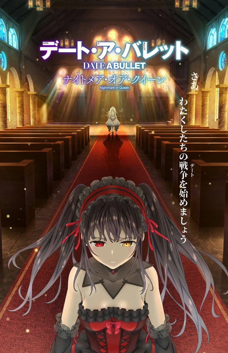 Affiche de Date A Bullet : Nightmare or Queen