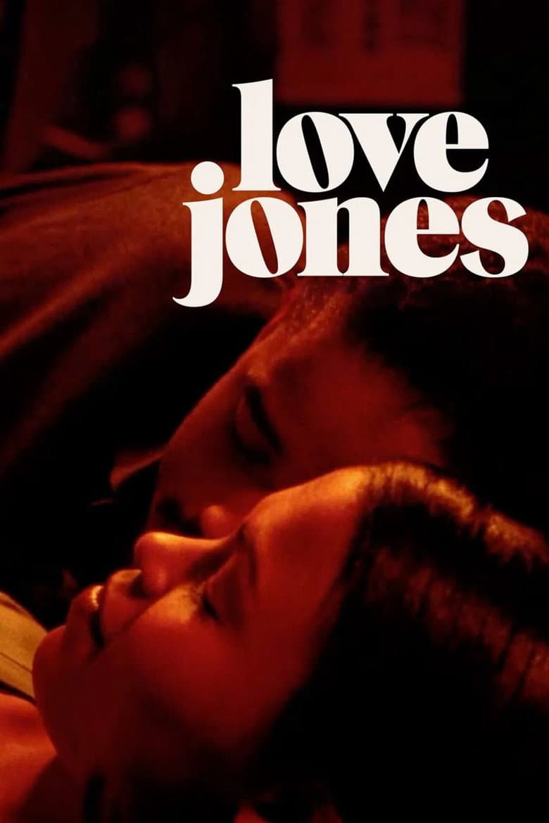 Affiche de Love Jones