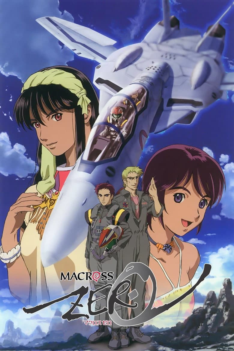 Affiche de Macross Zero