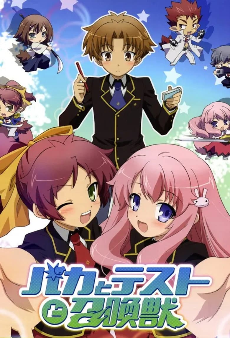 Affiche de Baka and Test: Summon the Beasts
