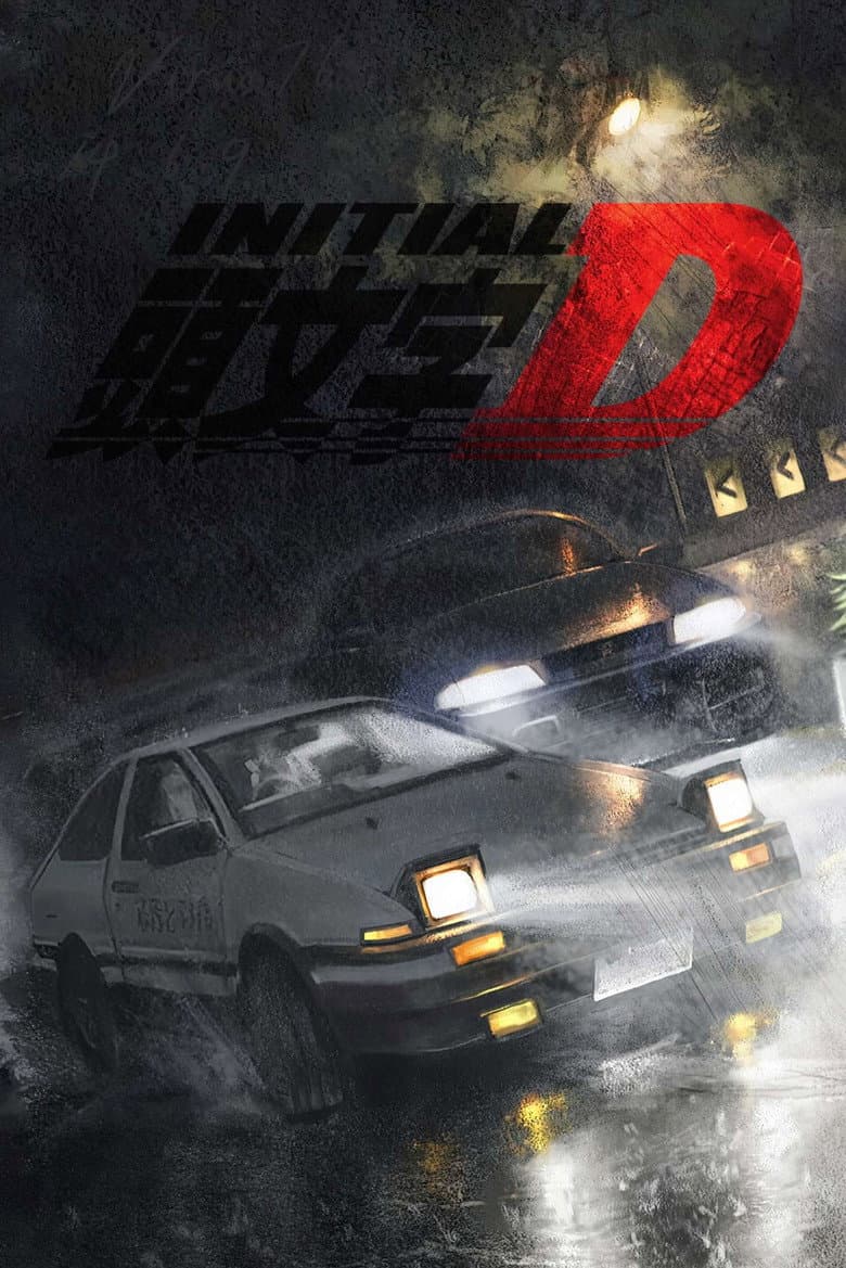 Affiche de Initial D