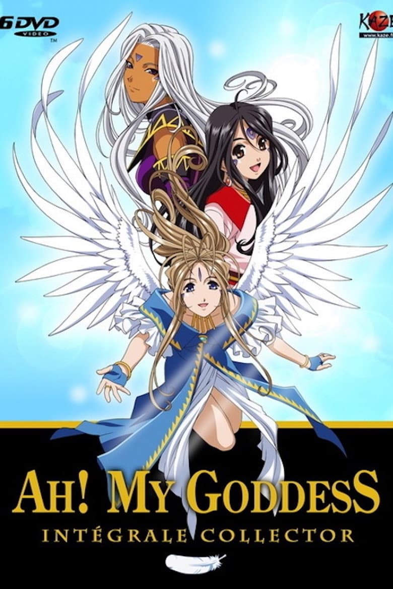 Affiche de Ah! My Goddess