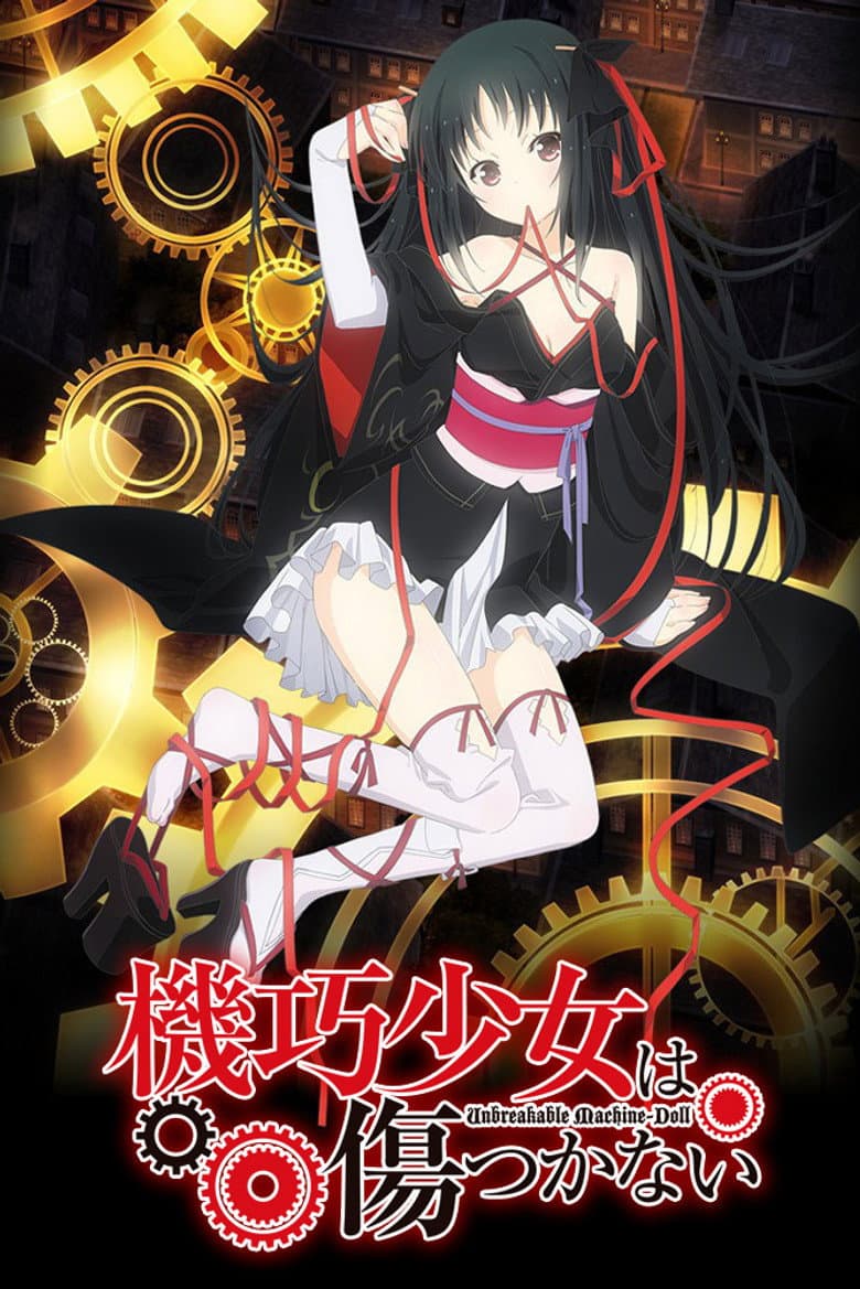 Affiche de Machine-Doll wa Kizutsukanai