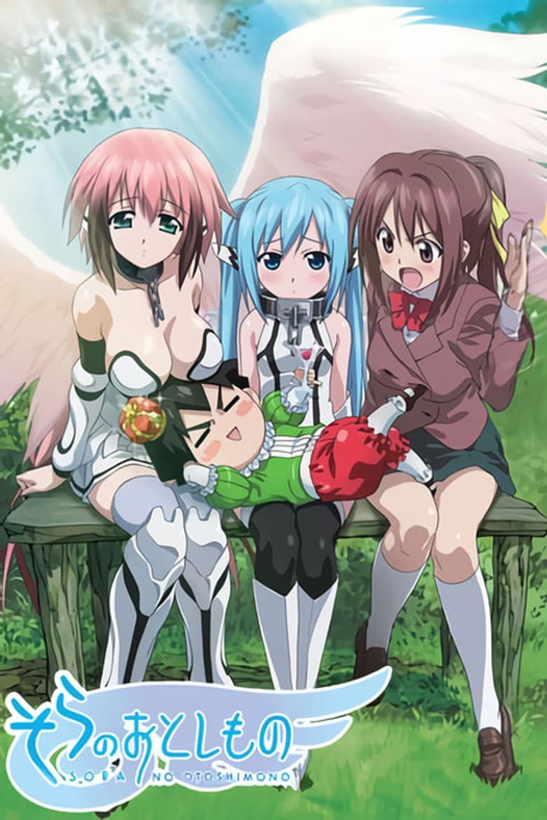 Affiche de Sora no Otoshimono