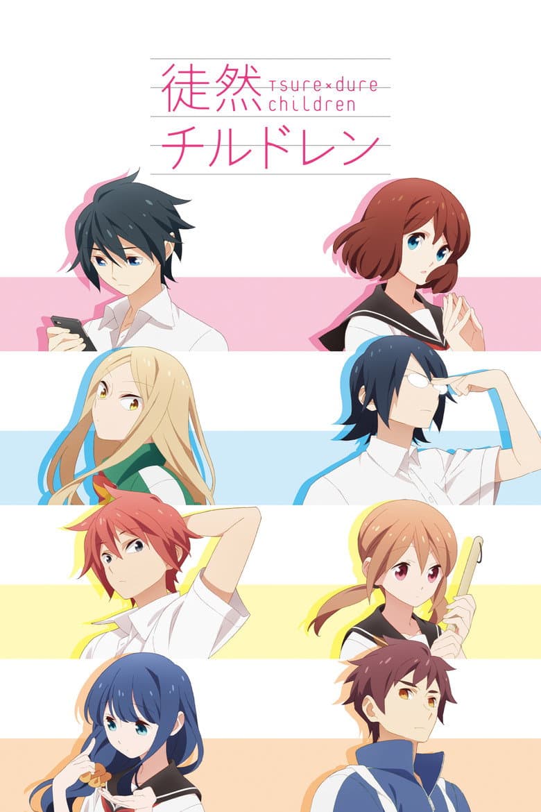 Affiche de Tsuredure Children