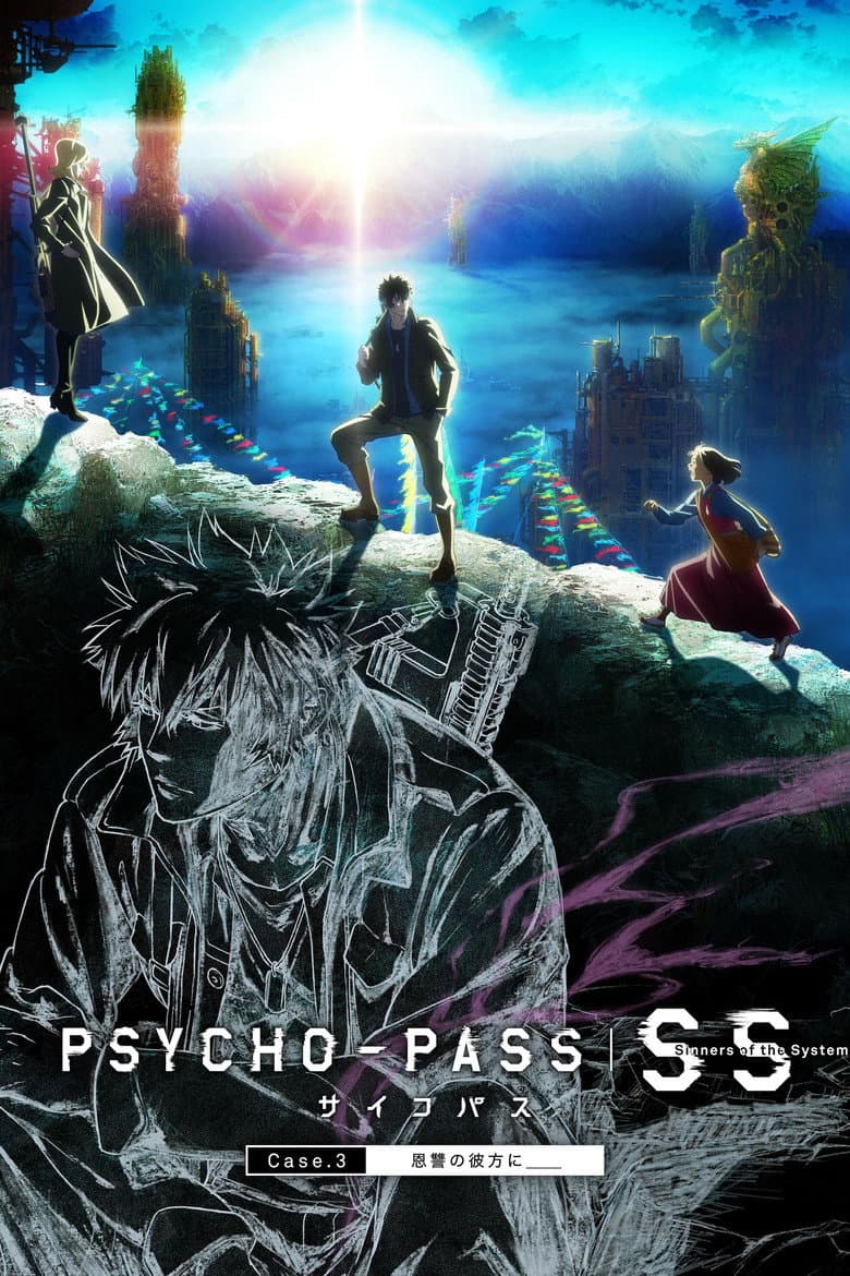Affiche de Psycho-Pass : Sinners of the System - Case 3 - Par-delà l’amour et la haine