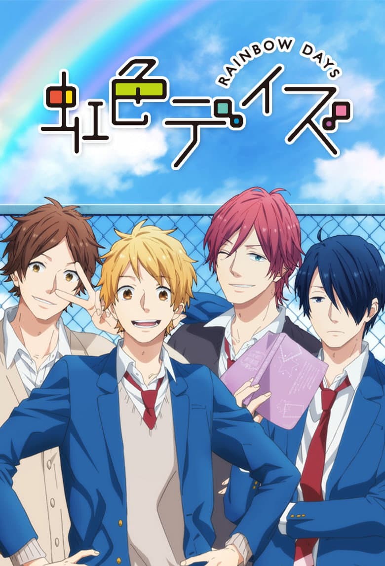 Affiche de Rainbow Days