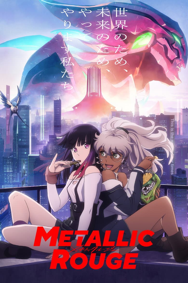 Affiche de Metallic Rouge