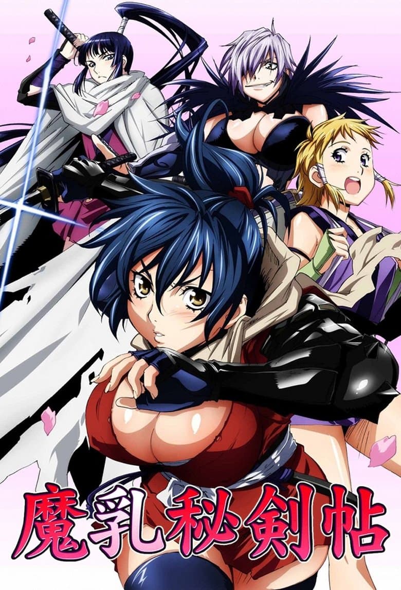 Affiche de Manyu Scroll