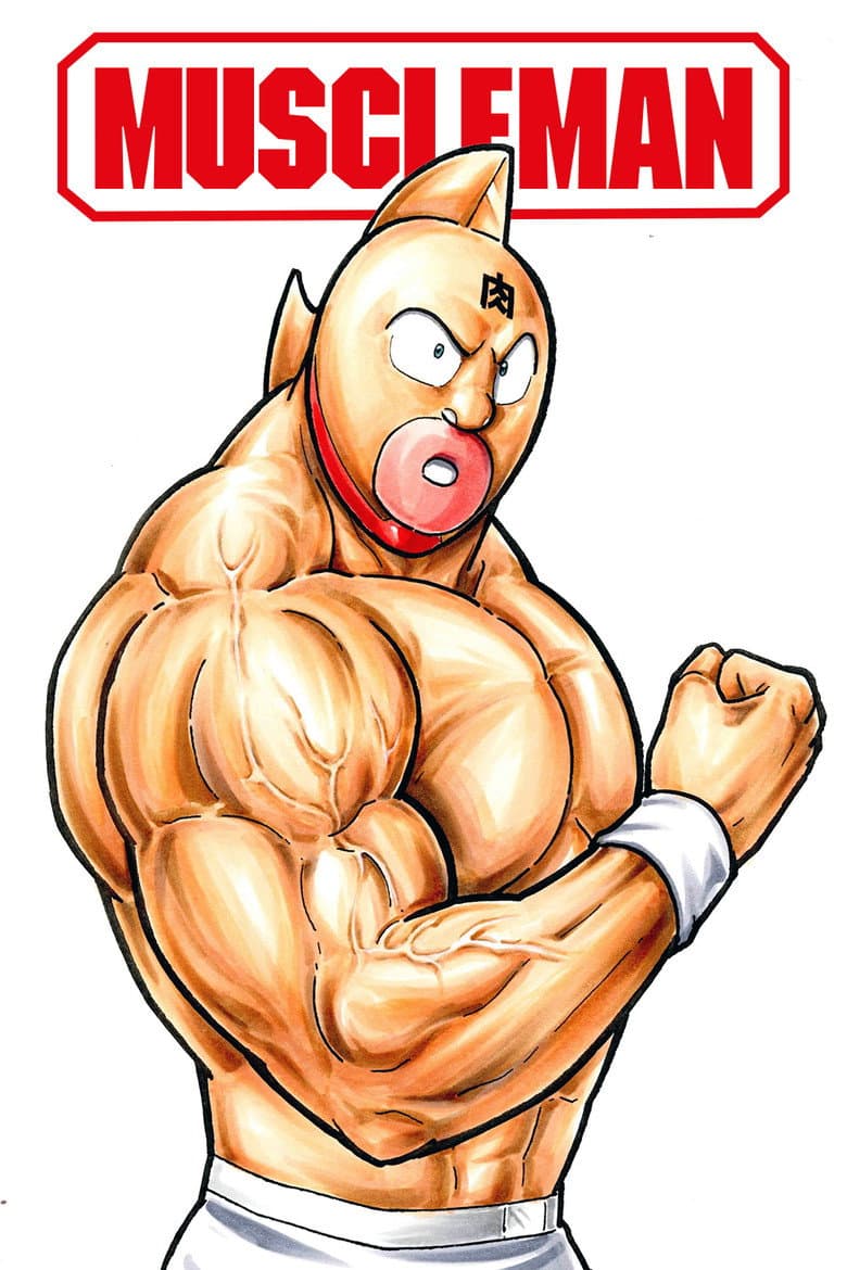 Affiche de Muscleman