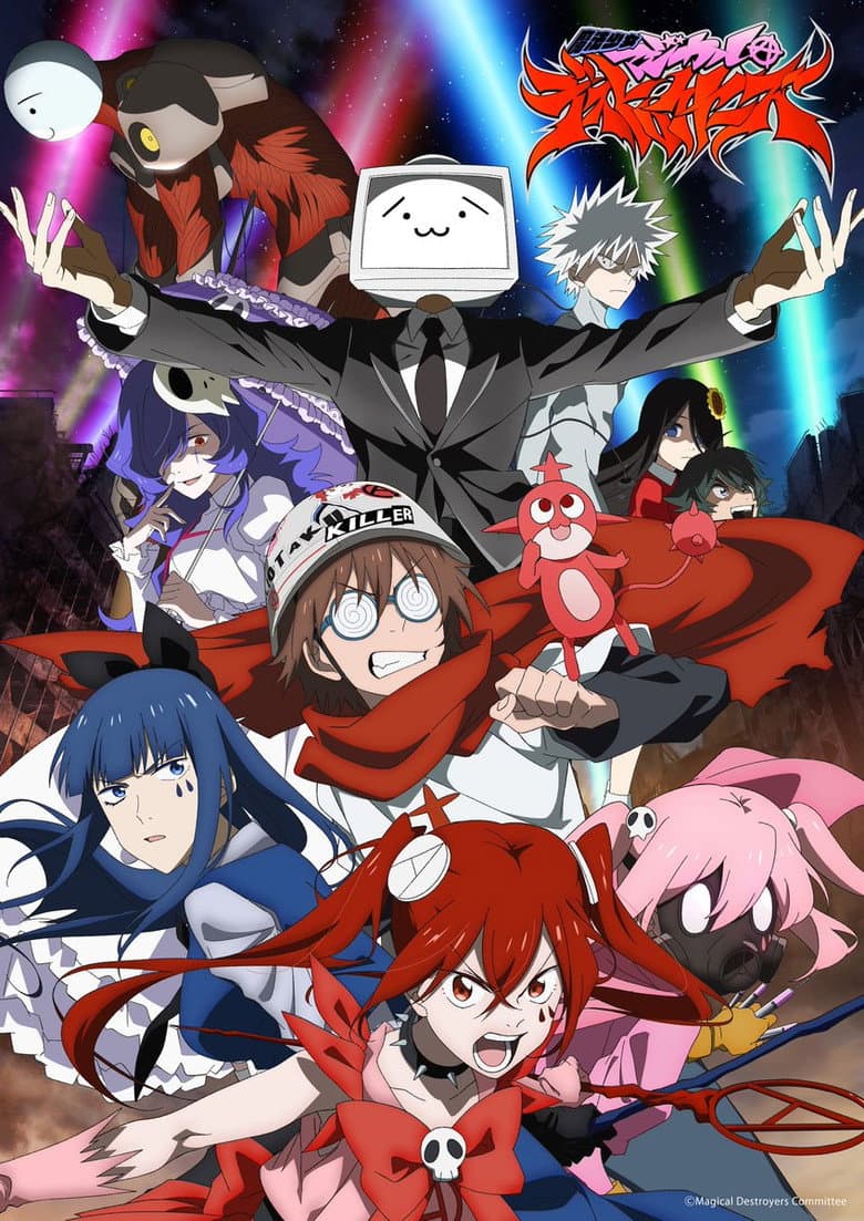 Affiche de Magical Destroyers