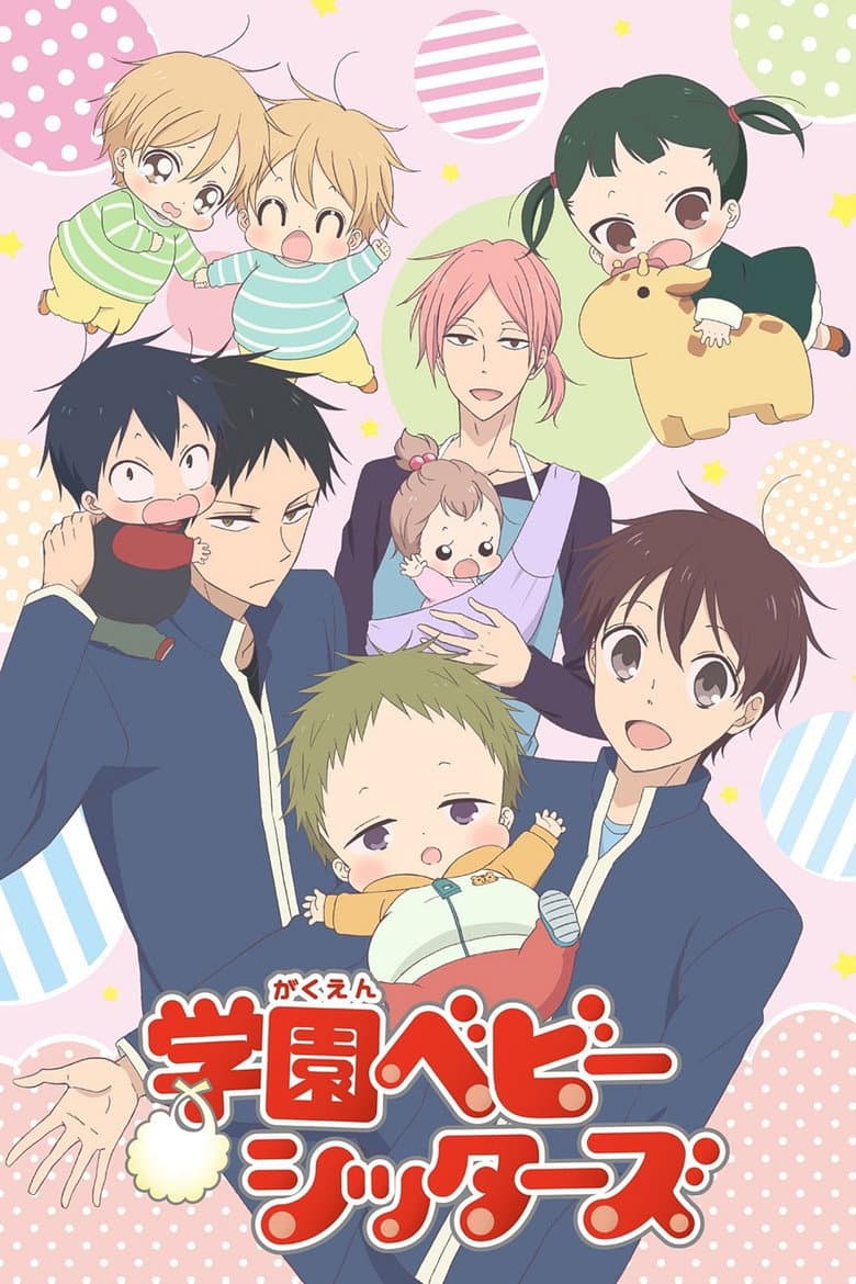 Affiche de School Babysitters