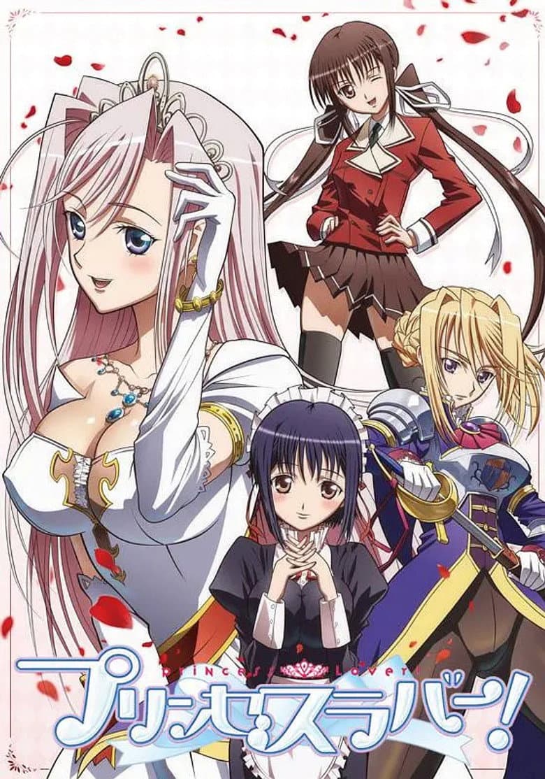 Affiche de Princess Lover!