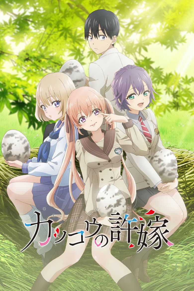 Affiche de A Couple of Cuckoos