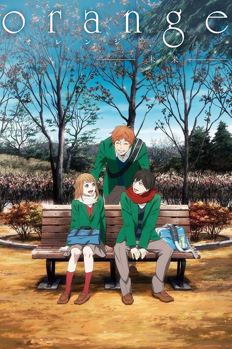 Affiche de orange -Mirai-