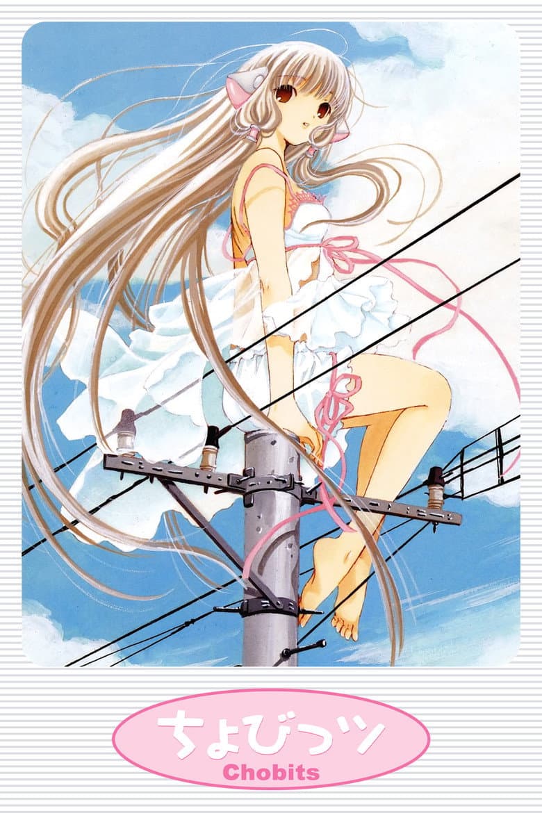 Affiche de Chobits