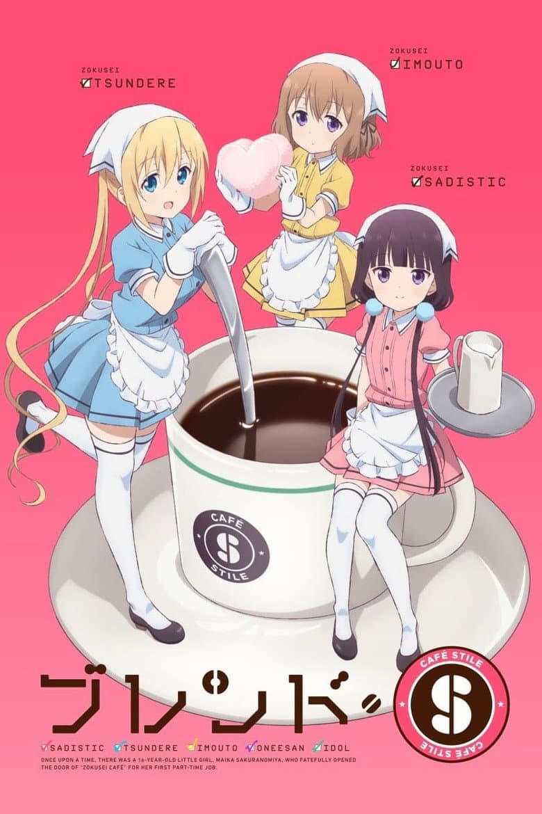 Affiche de BLEND-S