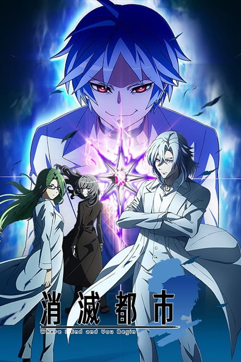 Affiche de Afterlost