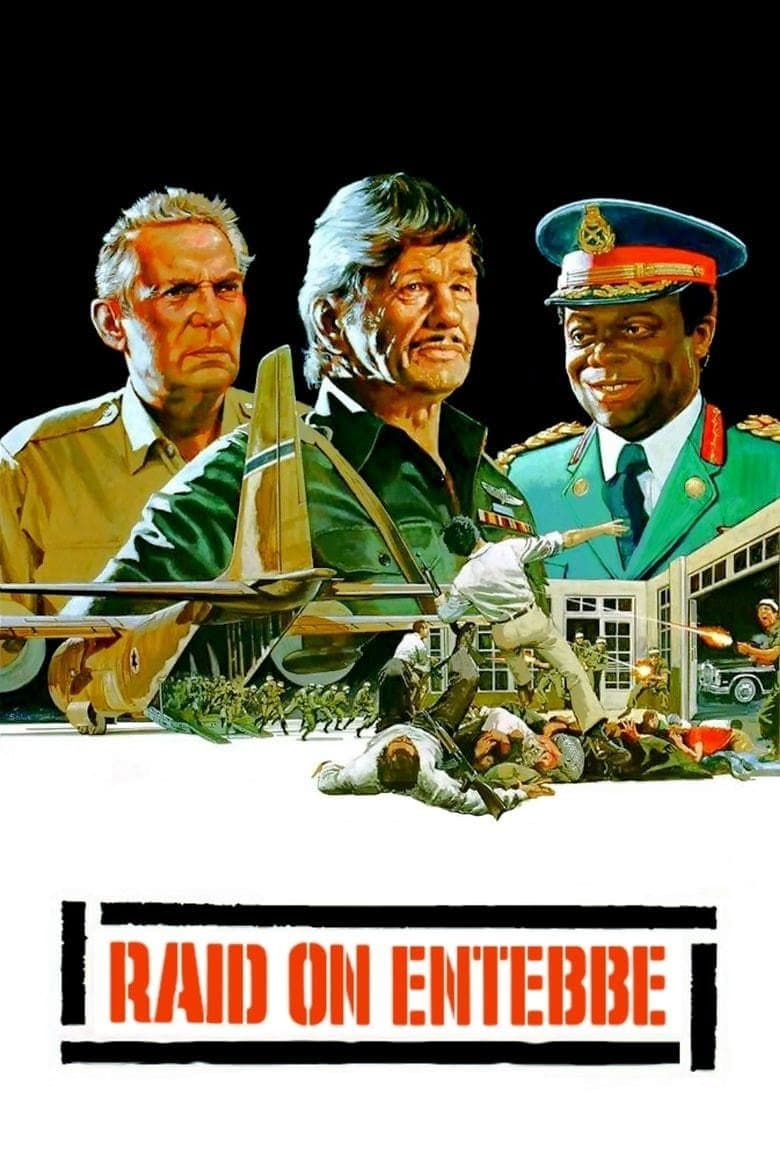 Affiche de Raid sur Entebbe