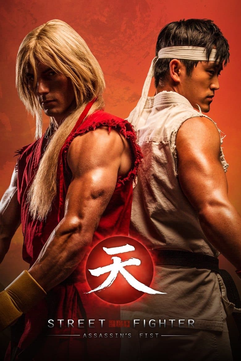 Affiche de Street Fighter: Assassin's Fist The Movie