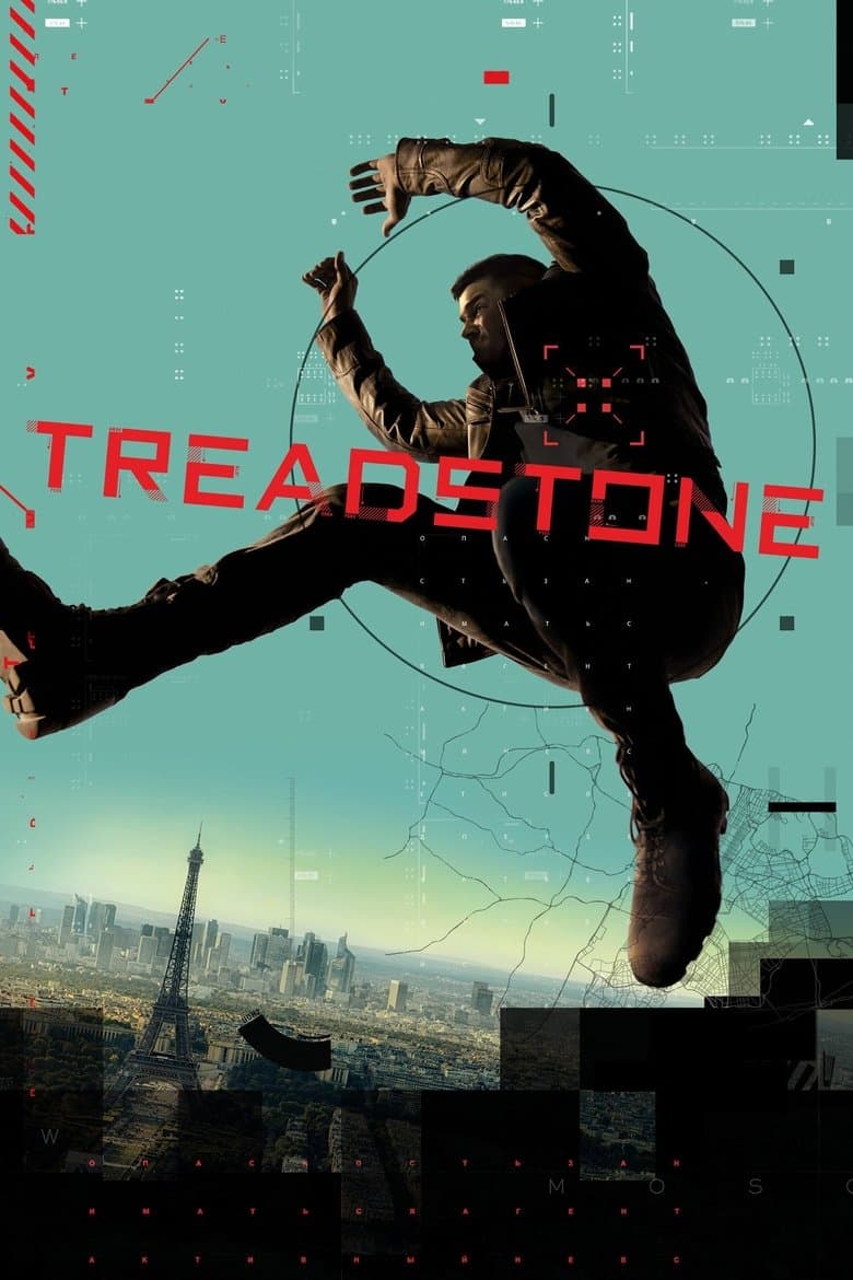 Affiche de Treadstone