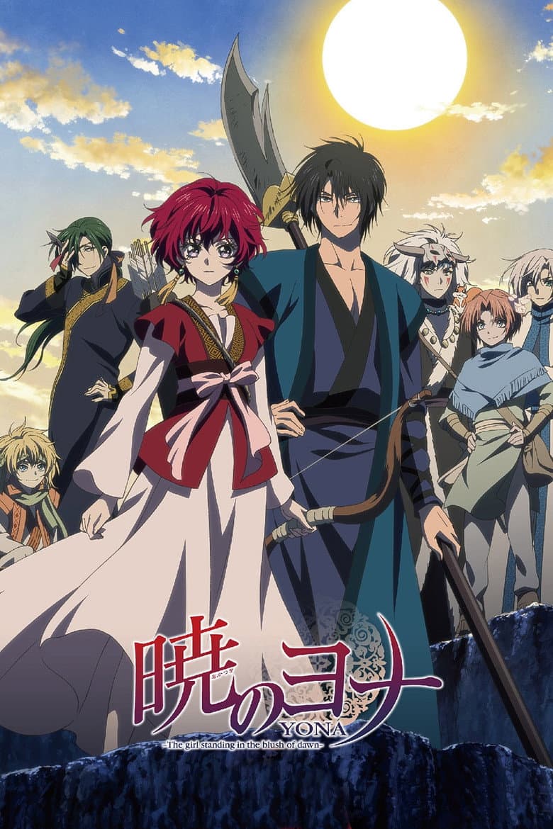 Affiche de Yona, princesse de l'aube