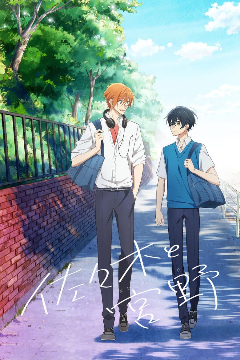 Affiche de Sasaki et Miyano