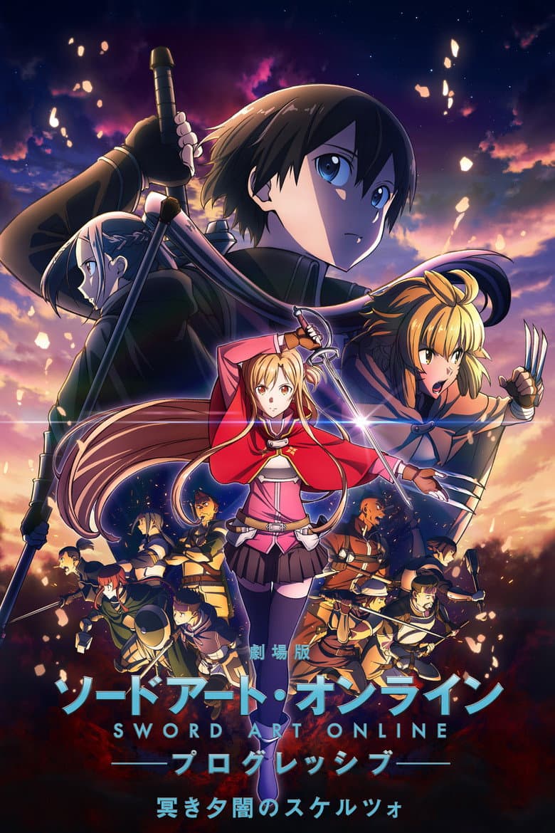 Affiche de Sword Art Online : Progressive - Scherzo of Deep Night
