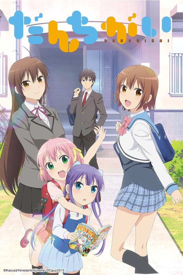 Affiche de Danchigai
