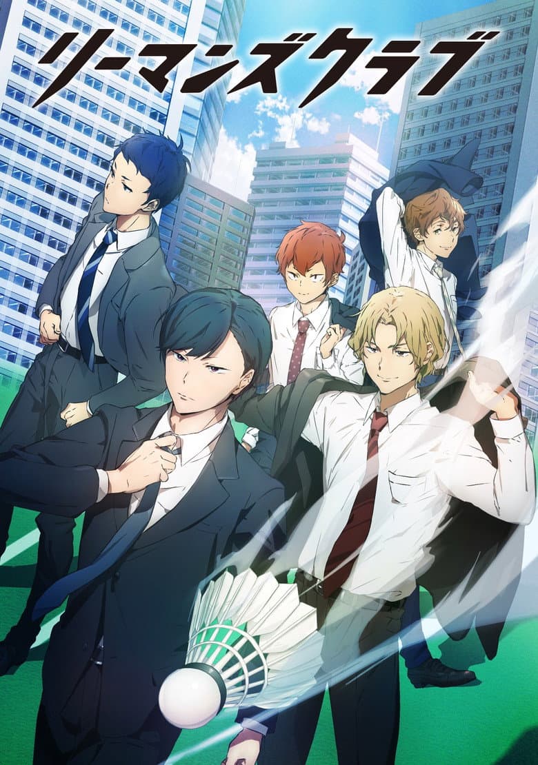 Affiche de Salaryman’s Club