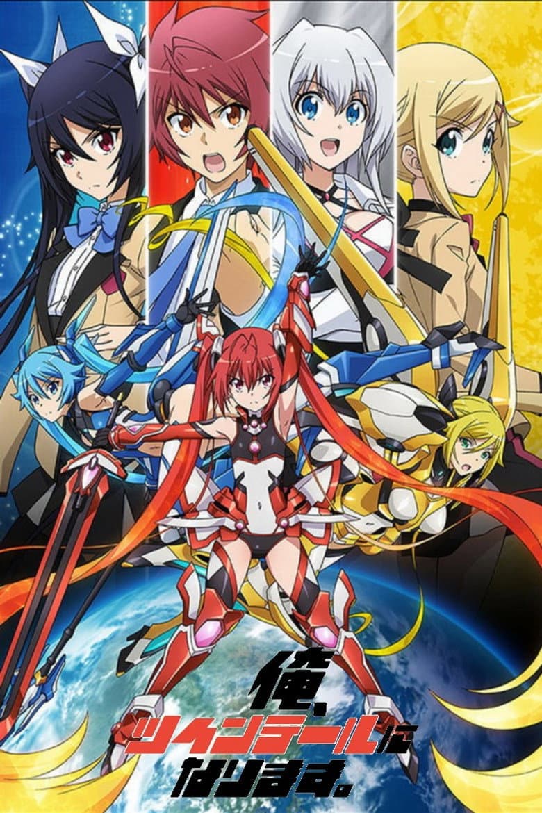Affiche de Ore, Twin-Tail ni Narimasu