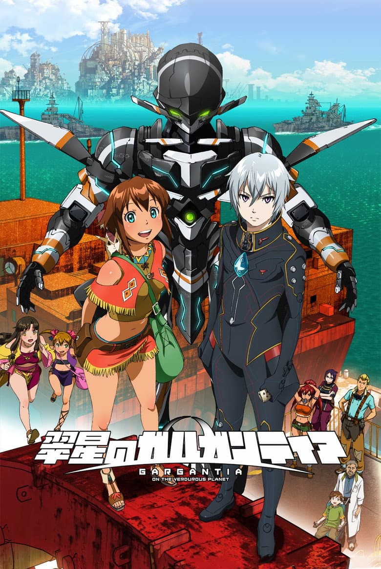 Affiche de Gargantia - La légende de la planète verdoyante