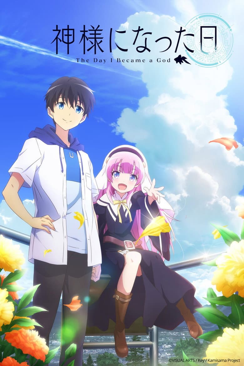 Affiche de The Day I Became a God