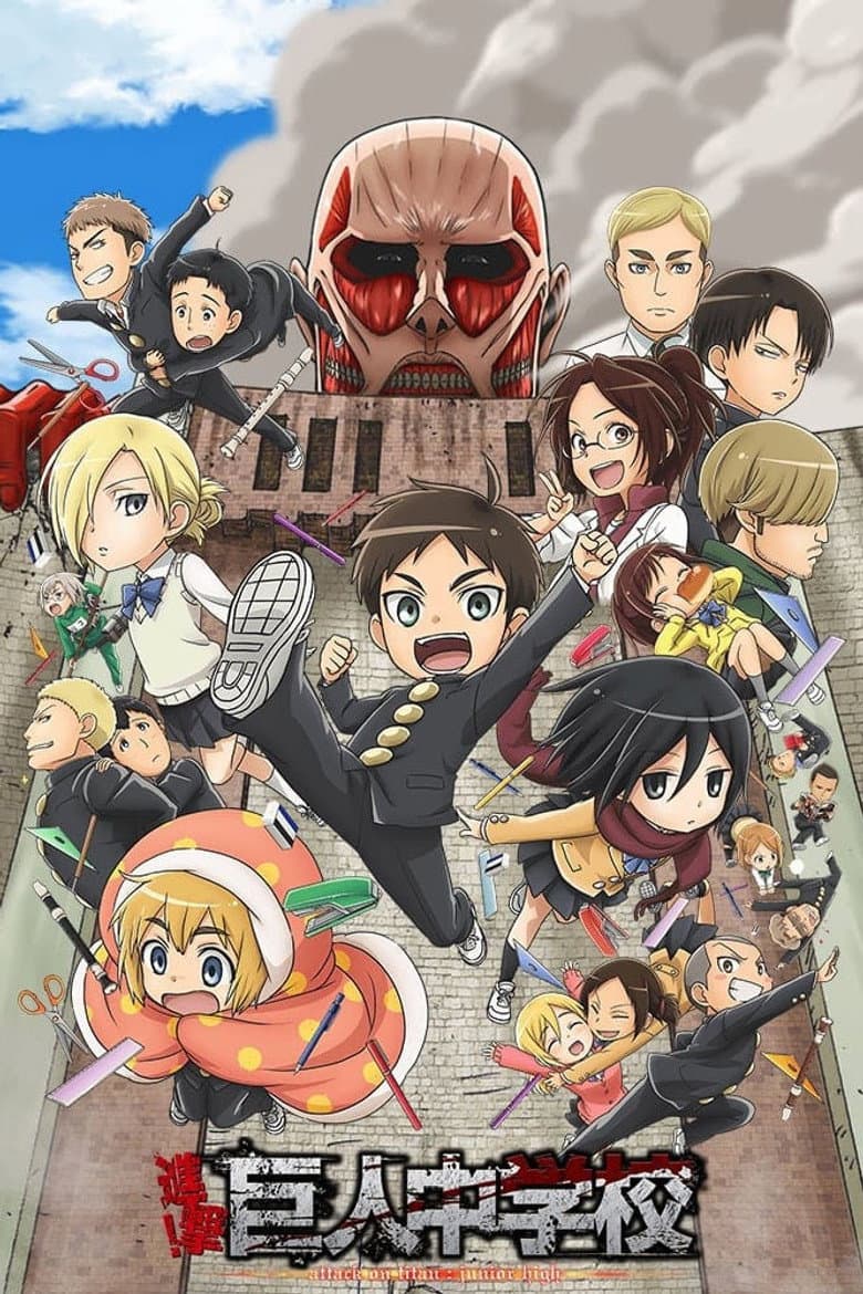 Affiche de L'Attaque des Titans - Junior High School