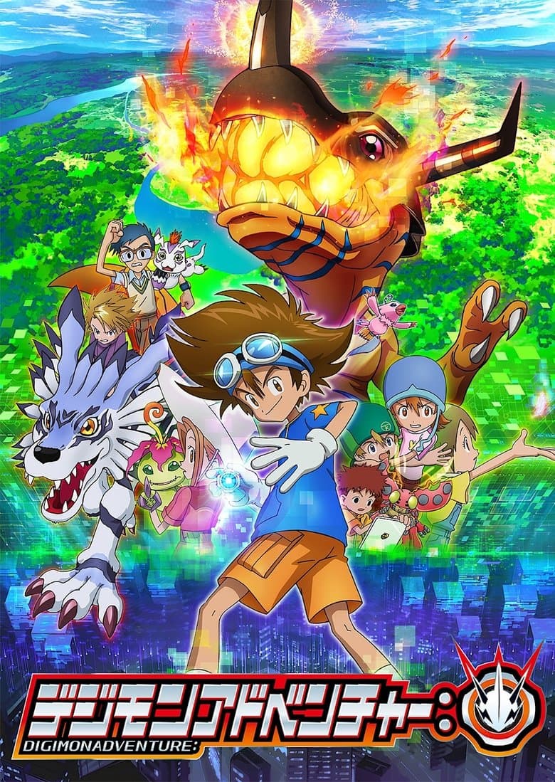Affiche de Digimon : Adventure
