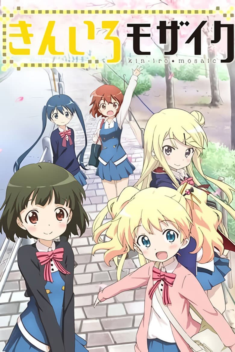 Affiche de KINMOZA!
