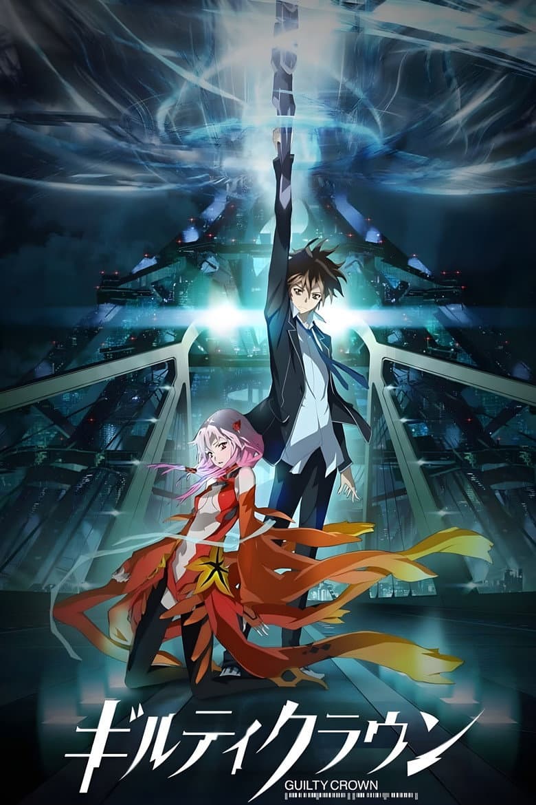 Affiche de Guilty Crown