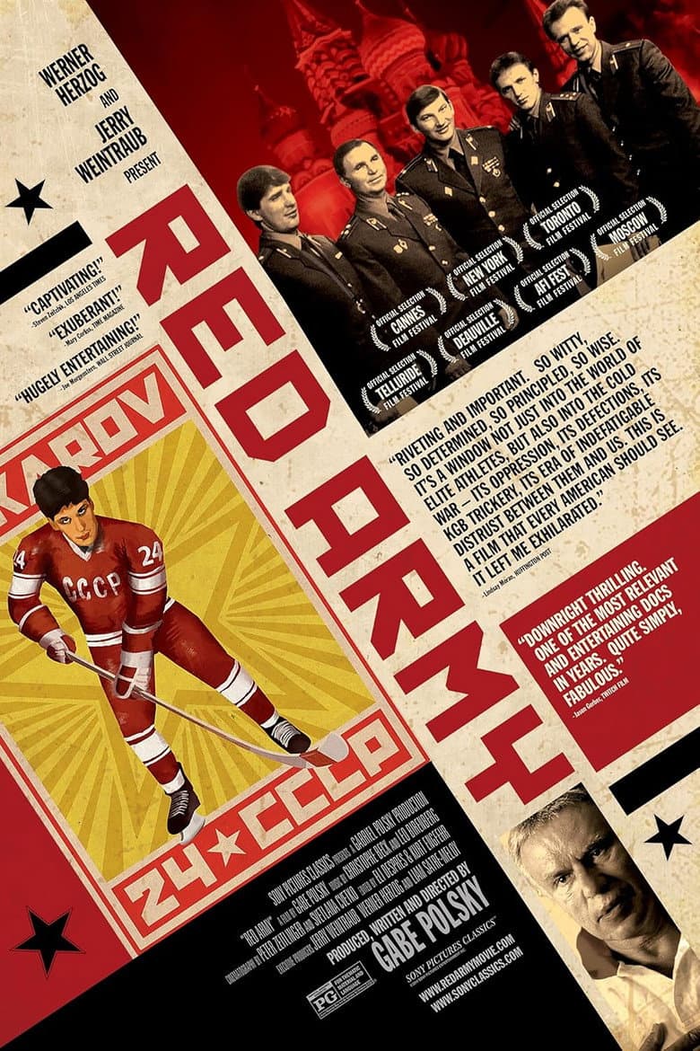 Affiche de Red Army