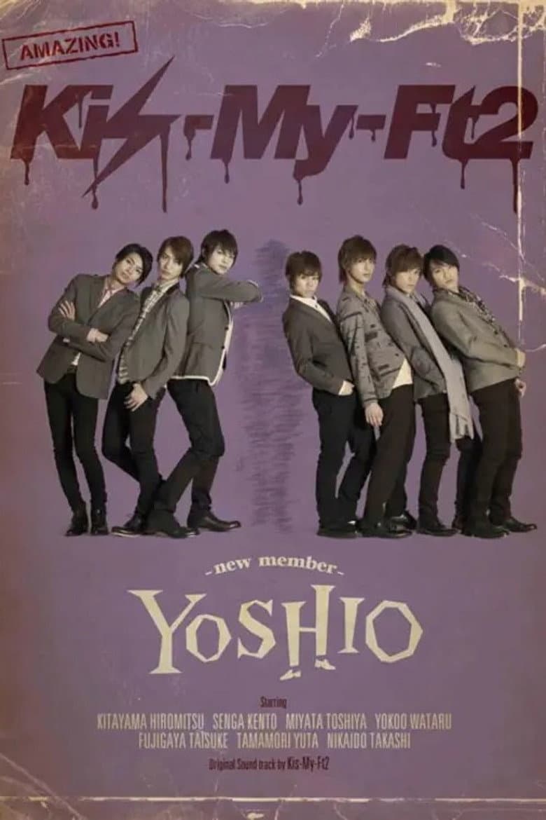 Affiche de YOSHIO -new member-