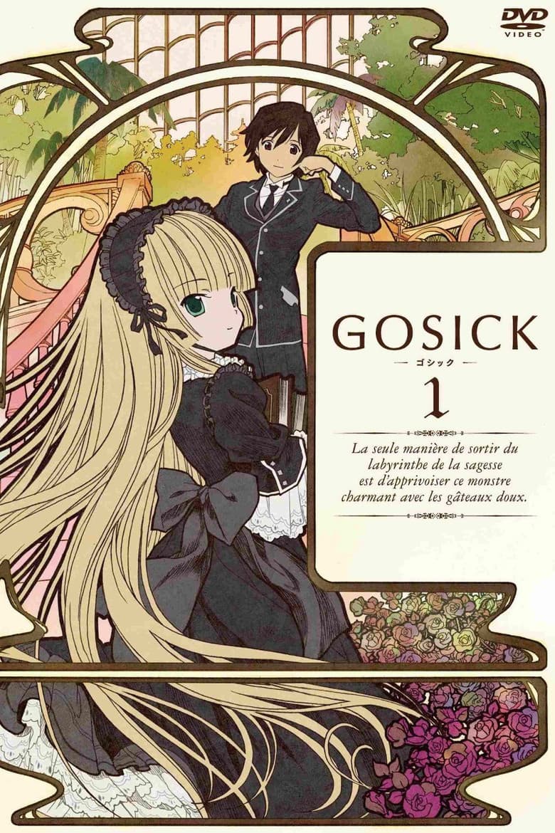Affiche de Gosick