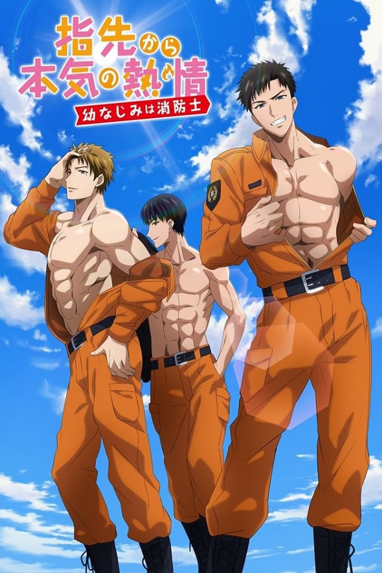 Affiche de Yubisaki kara no Honki no Netsujô