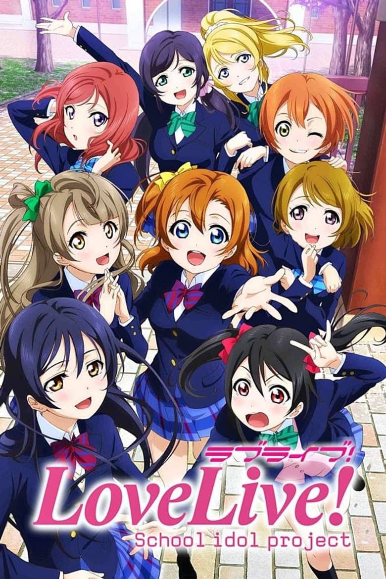 Affiche de Love Live! School Idol Project