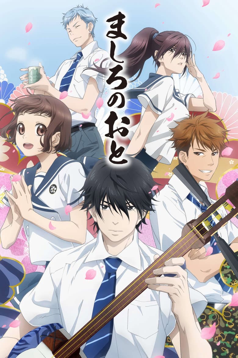 Affiche de Those Snow White Notes