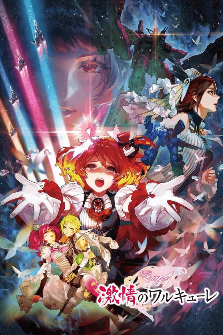 Affiche de Macross Δ Movie: Gekijou no Walküre