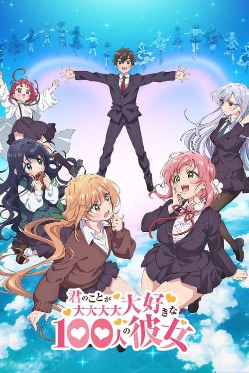 Affiche de Saison 1