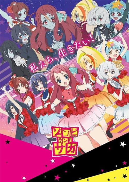 Affiche de Zombie Land Saga