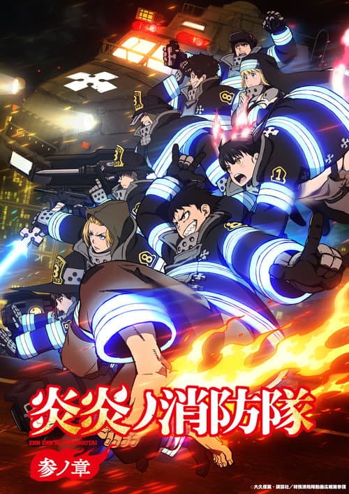 Affiche de Saison 3