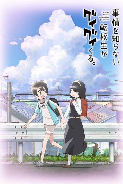 Affiche de Saison 1