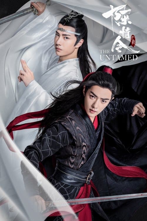 Affiche de Saison 1