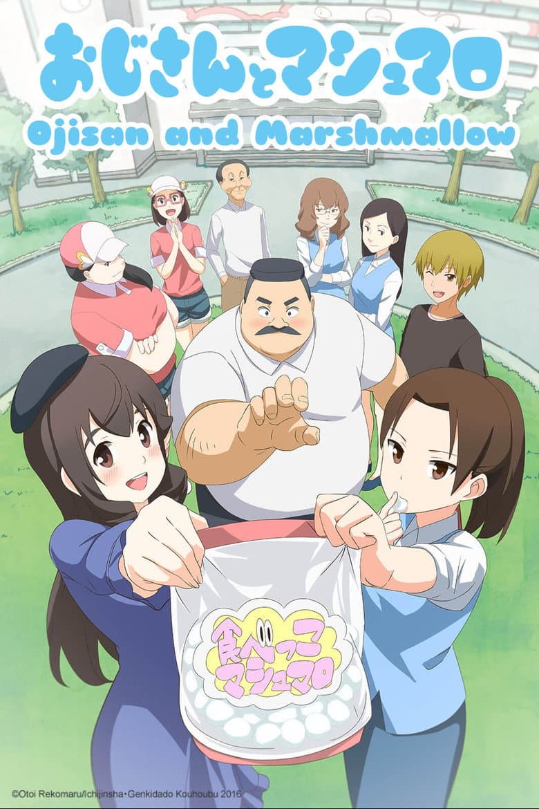 Affiche de Ojisan to Marshmallow